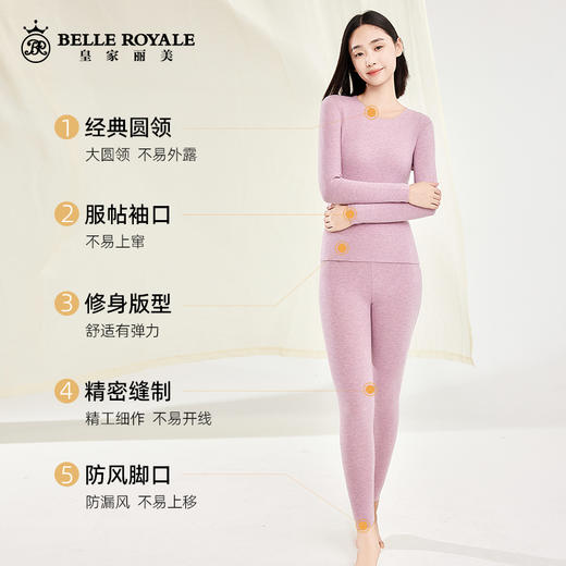 中厚330g 保暖套装女士无痕秋冬季加薄绒山羊毛桑蚕丝打底保暖内衣秋衣秋裤套装BNM8304 商品图3