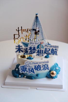 梦想启航（帆船配件不保证一模一样介意请勿拍）