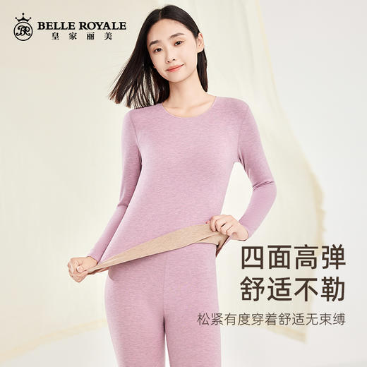 中厚330g 保暖套装女士无痕秋冬季加薄绒山羊毛桑蚕丝打底保暖内衣秋衣秋裤套装BNM8304 商品图4