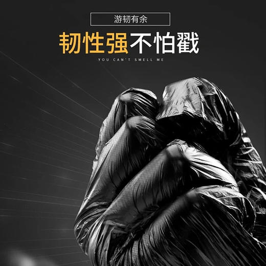 班森钛钢背心垃圾袋45cm×60cm 100只/卷 商品图3