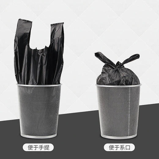 班森钛钢背心垃圾袋45cm×60cm 100只/卷 商品图1