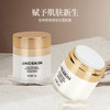 JACSKIN舒缓修护面霜50g 商品缩略图4