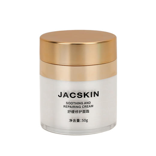 JACSKIN舒缓修护面霜50g 商品图7