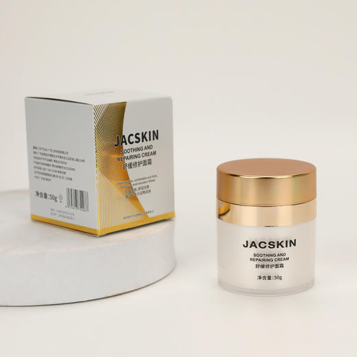 JACSKIN舒缓修护面霜50g 商品图6