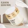 JACSKIN舒缓修护面霜50g 商品缩略图2