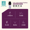薰衣草 晚安 芳香精油 熏香 扩香 睡眠 纯精油 好梦 商品缩略图2