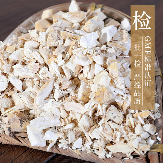 牛大力 康美中药饮片 独立小包装10g起 商品图3