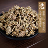 密蒙花 康美中药饮片 独立小包装 10g起 商品缩略图1