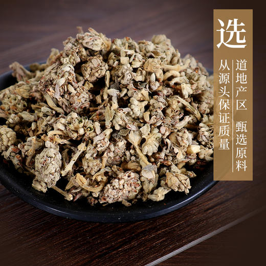 密蒙花 康美中药饮片 独立小包装 10g起 商品图1