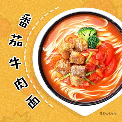统一茄皇新疆番茄牛肉面120g/桶 (Z) 商品图3