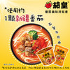 统一茄皇新疆番茄牛肉面120g/桶 (Z) 商品缩略图2