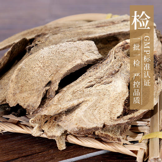 木香 康美中药饮片 独立小包装10g起 商品图3