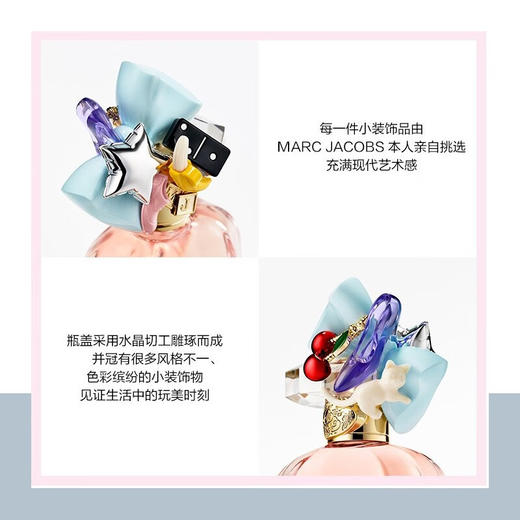 莫杰玩美小姐香水50ml/117792 花香木质香调玩趣十足充满惊喜 商品图1