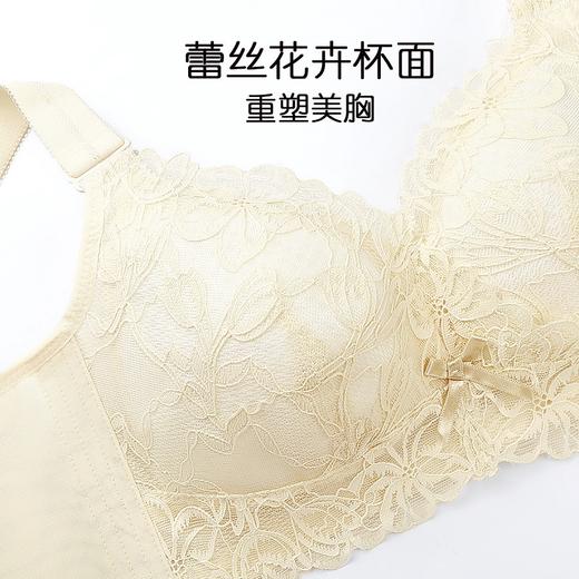 明净清新 文胸(VIP)  内衣女薄款大胸显小无钢圈舒适调整型收副乳防下垂文胸 商品图2