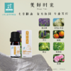 酸橙 美好时光：芳香精油 熏香 扩香 愉悦开心/好情绪/欢乐/ 家人共享 /关系和谐 商品缩略图3