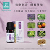 薰衣草 晚安 芳香精油 熏香 扩香 睡眠 纯精油 好梦 商品缩略图3