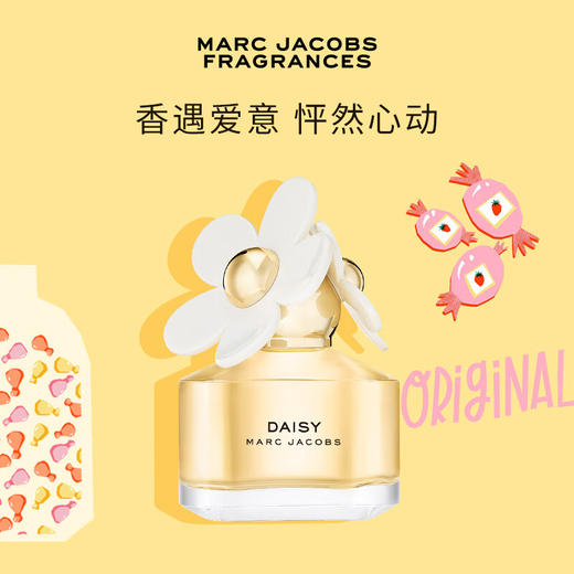 莫杰雏菊挚爱密语女士淡香氛50ml/117791 阳光自由花香调 商品图0