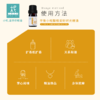 酸橙 美好时光：芳香精油 熏香 扩香 愉悦开心/好情绪/欢乐/ 家人共享 /关系和谐 商品缩略图2