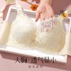 明净清新 文胸(VIP)  内衣女薄款大胸显小无钢圈舒适调整型收副乳防下垂文胸 商品缩略图4