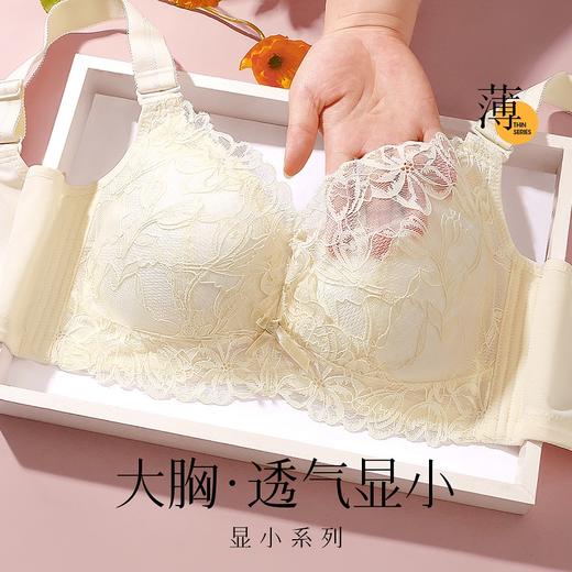 明净清新 文胸(VIP)  内衣女薄款大胸显小无钢圈舒适调整型收副乳防下垂文胸 商品图4