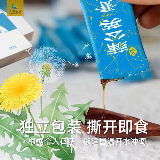 蒲公英膏  古法熬制10中原材中和蒲公英寒凉苦涩 太行山下优质原材  蒲公英膏15g*20条/盒 商品图4