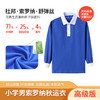 深圳高级中学小学秋冬运（男女）高级版速干上衣裤子（备注学校印校徽） 商品缩略图3