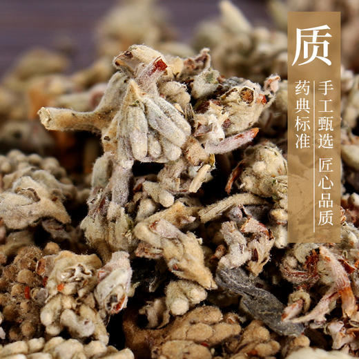 密蒙花 康美中药饮片 独立小包装 10g起 商品图2