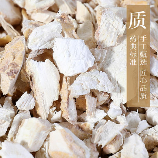 牛大力 康美中药饮片 独立小包装10g起 商品图1