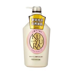 日本资生堂可悠然美肌心怡幽香沐浴乳（550ML）