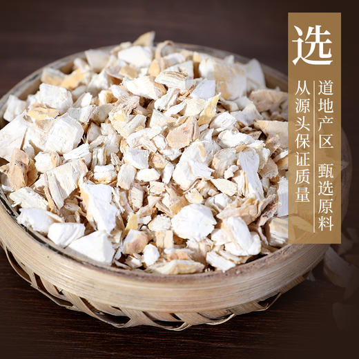 牛大力 康美中药饮片 独立小包装10g起 商品图2