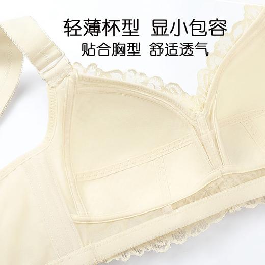 明净清新 文胸(VIP)  内衣女薄款大胸显小无钢圈舒适调整型收副乳防下垂文胸 商品图5