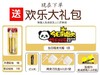 ♡笑口常开♡--长辈都喜欢、送亲人 商品缩略图4