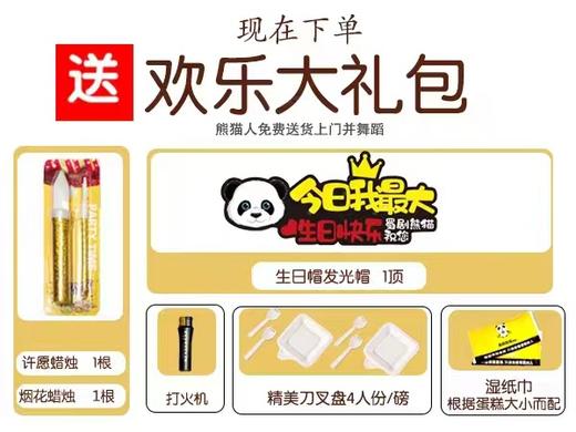 ♡笑口常开♡--长辈都喜欢、送亲人 商品图4