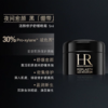【小样】赫莲娜活颜修护舒缓滋养晚霜5ml/102261 黑绷带面霜强韧屏障抗衰老 商品缩略图2