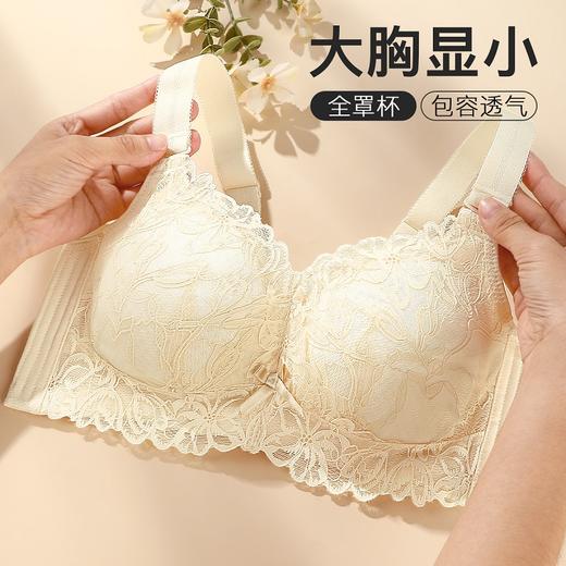 明净清新 文胸(VIP)  内衣女薄款大胸显小无钢圈舒适调整型收副乳防下垂文胸 商品图3