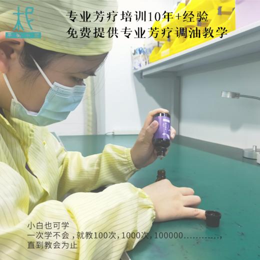 10年品牌 定制配方按摩油 10ml/30ml及以上 专拍链接 vip老柅友 oem定制 品牌备案 大客户专享咨询 商品图2