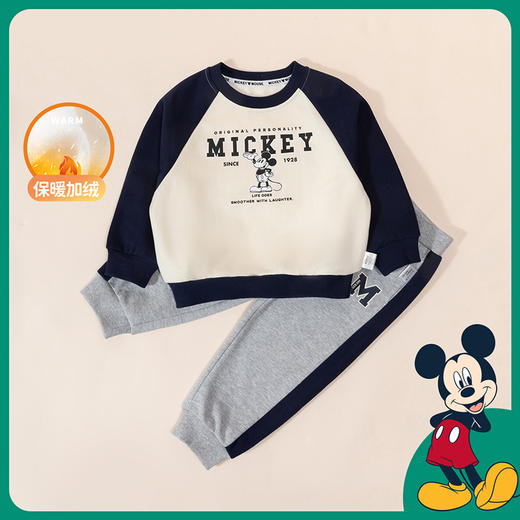 迪士尼童装男童套装时尚米奇儿童卫衣套装舒适柔软ZD3CT016

 商品图5
