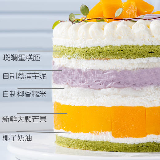 芋泥芒芒糯糯（储值会员8.5折） 商品图3