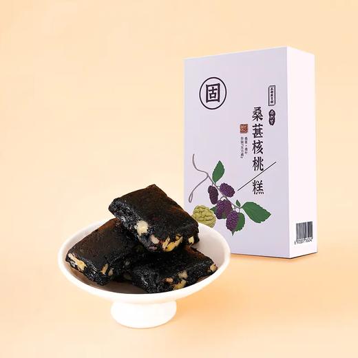 【预售】正安国货·固藏蕴养拾先天之本 桑葚核桃糕 150g/盒 商品图2
