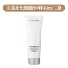 【门店现货】兰蔻极光系列中小样净澈焕肤双重精华美白 商品缩略图1