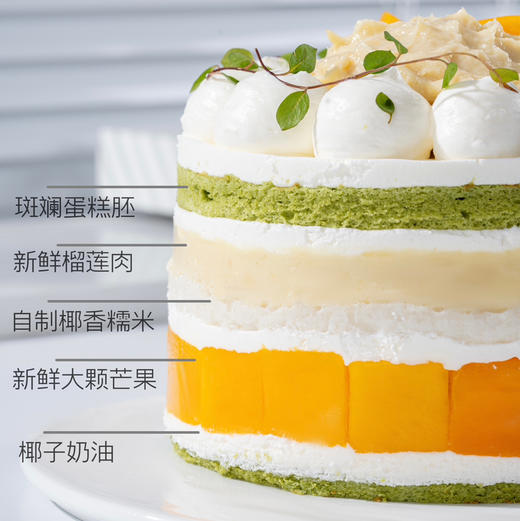 榴芒糯糯（储值会员8.5折） 商品图3