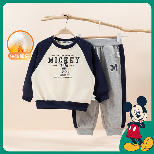 迪士尼童装男童套装时尚米奇儿童卫衣套装舒适柔软ZD3CT016

 商品图4