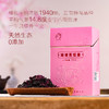 凤宁号 2025年 玫瑰红茶250g+茉莉红茶250g+桂花红茶250g 商品缩略图1