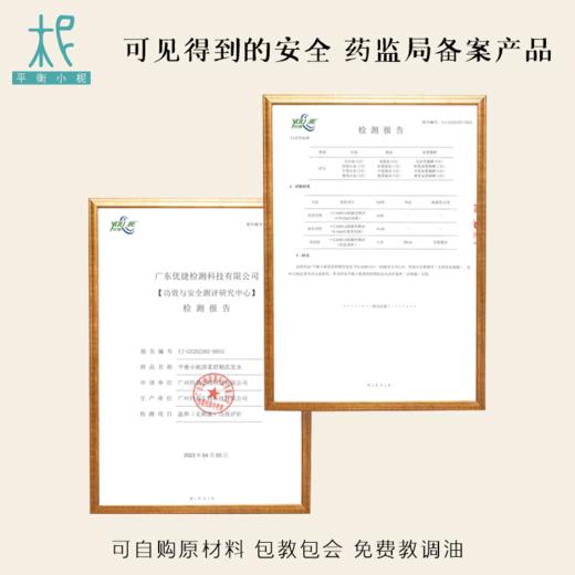 10年品牌 定制配方按摩油 10ml/30ml及以上 专拍链接 vip老柅友 oem定制 品牌备案 大客户专享咨询 商品图1