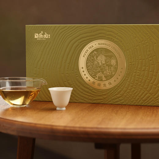 2023第七大茶山（南糯龙珠）礼盒装168g 商品图3