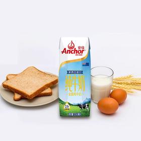 A31安佳全脂纯牛奶