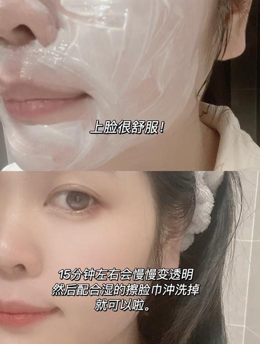 毛戈平奢华鱼子酱涂抹面膜/鱼子酱眼膜 紧致嫩肤急救 商品图4