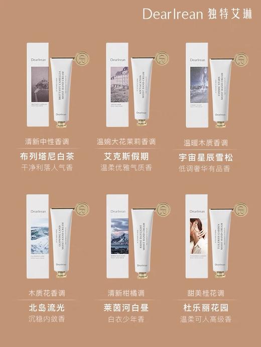 独特艾琳沁心护手霜礼盒（经典款）35ml*3+10ml*2 润手霜套装 商品图4