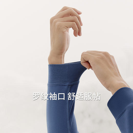Threegun三枪 【高支新疆长绒棉】圆领女士保暖内衣套装-24292D021 商品图6