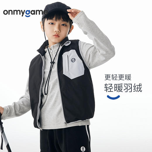 onmygame儿童专业运动品牌男女童款耐脏不易皱，柔软但不软踏 商品图4